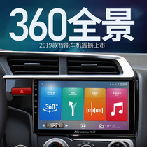 Suitable for Newman Volkswagen Toyota Hyundai 360 degree panoramic night vision recorder Reversing image navigation all-in-one machine