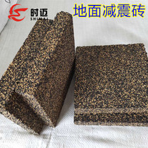 Hebei Shimai bar ktv ground dance classroom shock-absorbing pad rubber particles shock-absorbing brick equipment