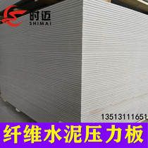 Fiber cement board steel structure floor board calcium silicate board floor lightweight load-bearing board floor floor manufacturer
