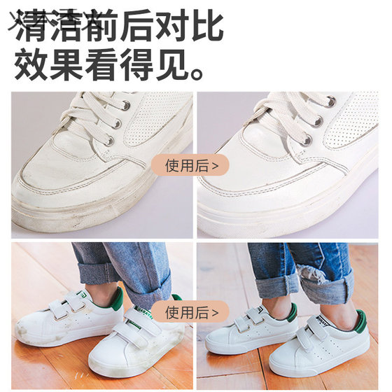 White shoes stain removal shoe wipes pump large package sports shoes cleaner shoe wipes wholesale home care hotel
White shoes stain removal shoe wipes pump large package sports shoes cleaner shoe wipes wholesale home care hotel