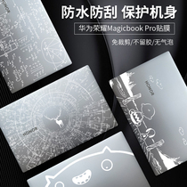 Suitable for Huawei Honor notebook film magicbookpro16 1 15 14 inch transparent frosted white picture creative film