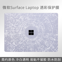 Microsoft Surface notebook Laptop4 shell film BOOK2 body transparent protective film 13 5 inch new
