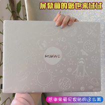 Huawei MateBook13 14 D15 Ruilong version notebook sticker transparent frosted white picture shell film tide