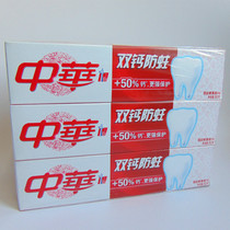 China double calcium anti-tooth decay cream 90G Colorful fresh fruit flavor anti-tooth decay solid teeth fresh breath