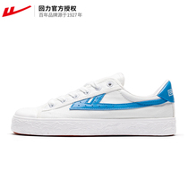 Huili official womens shoes Gong Jun same mens shoes canvas shoes Xiangyun upgrade Joker casual board shoes trendy shoes