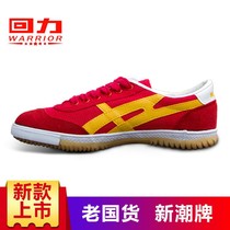 Huili classic table tennis shoes tennis badminton training shoes track and field non-slip wear-resistant student sports shoes wl-53X