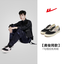 Back Lie Gong Jun Tongtong Full Inprint Low Gang Shoes Cloth Shoes Men 2022 New Tide Shoes Children 100 hitch casual 995T