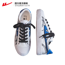 Huili hand painting shoes mens shoes womens shoes Mandarin duck shoes 2020 explosive change 3D line shoes lovers canvas shoes trendy shoes sneakers