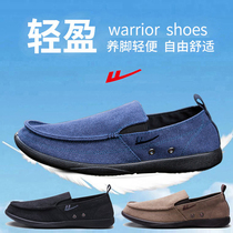 Huili pedal canvas shoes mens shoes low-top comfortable light breathable casual single shoes flat lazy shoes