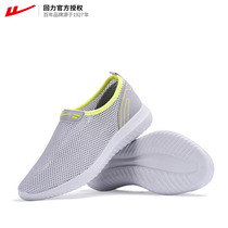 Huili Mens Shoes Mesh Hollow Womens Shoes 2020 New Breathable Mesh Shoes A Pedal Steppery Drive Mesh Shoes 6078