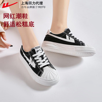 Back Force Casual Shoes Thick Bottom Canvas Woman Shoes 2022 Spring Autumn Net Red Tides Shoes Light Comfort Thickened Pine Pastry Base