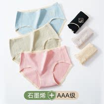 Japanese graphene antibacterial girl underwear cotton seamless breathable cute antibacterial mid-waist new triangular short bottoms