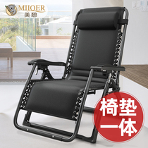 Leisure lounge chair folding lunch break office nap lazy back bed portable home sleeping chair beach leisure chair