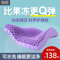 TPE pressureless pillow cervical sleep-assisted low pillow pillow core home single child sleeping special pectin pillow high