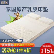 Latex mattress Thailand original imported 1 8m bed natural rubber childrens mattress 1 5 m 5cm latex pad customized
