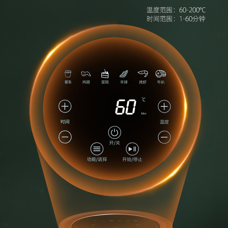 利仁高颜值大容量空气炸锅