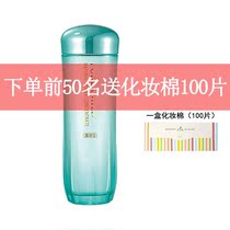 SHISEIDO BOMEI JINGYING ESSENCE SERIES MUSCLE SOURCE HENGRUN LOTION 150ML MOISTURIZING TONER WET FEMALE