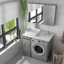 Nordic wash wardrobe combination balcony washing machine integrated Cabinet small apartment bathroom sink bathroom cabinet wash table