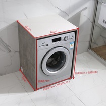 Solid Wood separate washing wardrobe Balcony decoration cabinet small apartment drum washing machine cabinet protective cover washing machine companion cabinet