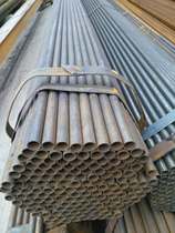 Welded pipe steel current stock supply iron pipe steel pipe round pipe 20 No. 45 steel fluid pipe straight seam pipe specification complete