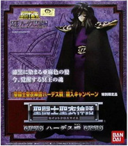 Pandeis edition of the Holy Gladiator Star Sacred Clothing Mythology Meditation King Hadith Meditation Fleeting Golden Cat