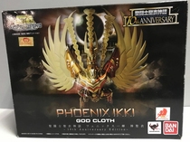 Vandet Day Edition Saints Myth 10 Anniversaries Sacred Clothes God Phoenix Phoenix a Divine Fighter