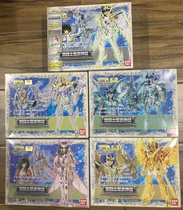 Pandeges edition of the holy clothes myth TV Sacred Clothes of the Sacred Clothes of the Sacred Dragon Ice River 1-Whip Five Little Strong