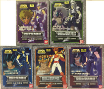 Vandet Day Edition Saints Myth Bronze 5 Little Weak Cover Five Little Weak Young Lion Sky Wolf Unicorn Great Bear Water Snake