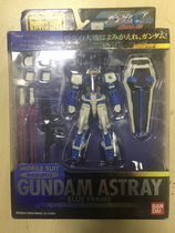 Spot Wandai MIA up to Astrays Blue Frame blue isend up to finished product