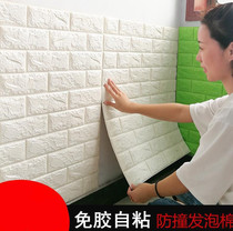 Wall fence thickened soundproof wall wall decoration wallpaper paste foam paste three-dimensional paste Brick pattern self-adhesive paper
