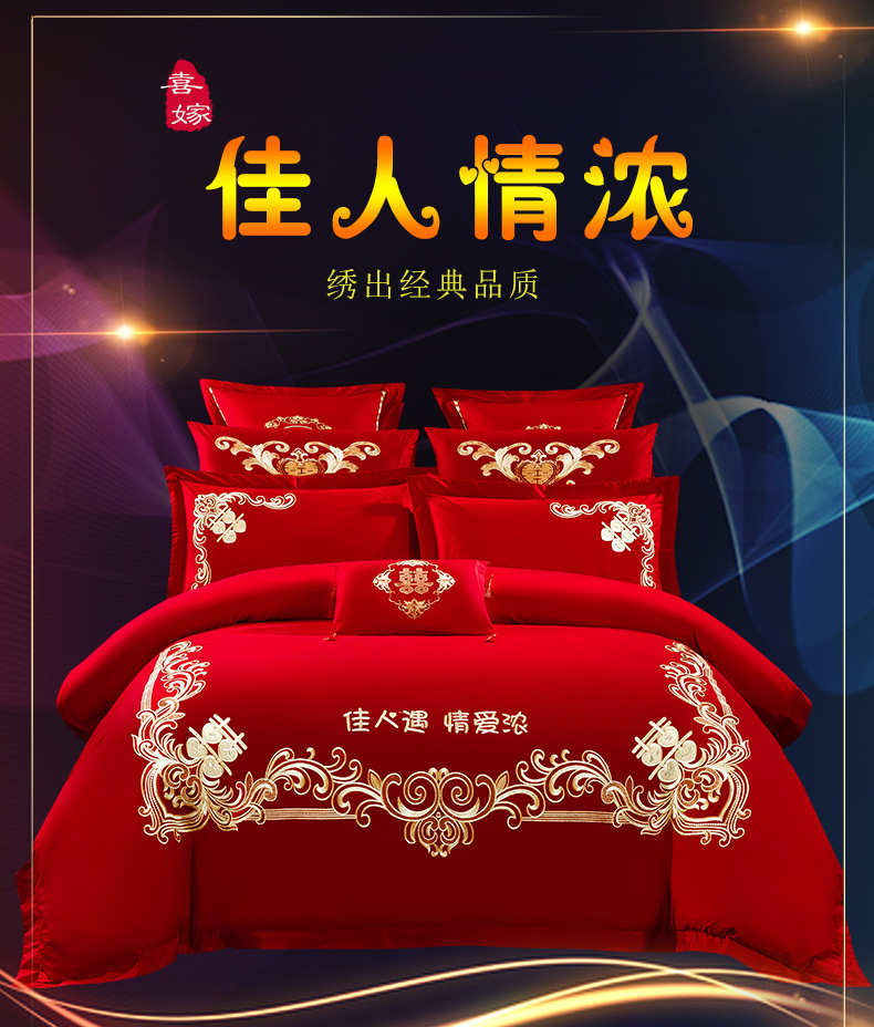 详情