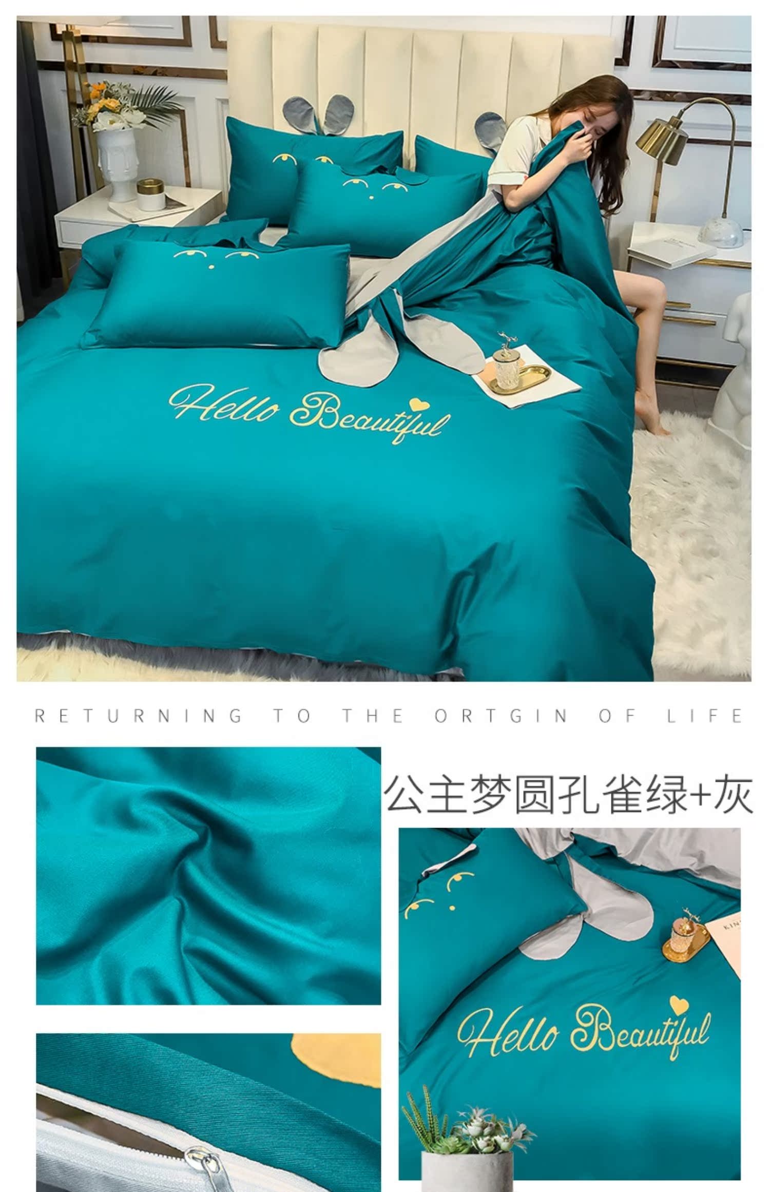 详情