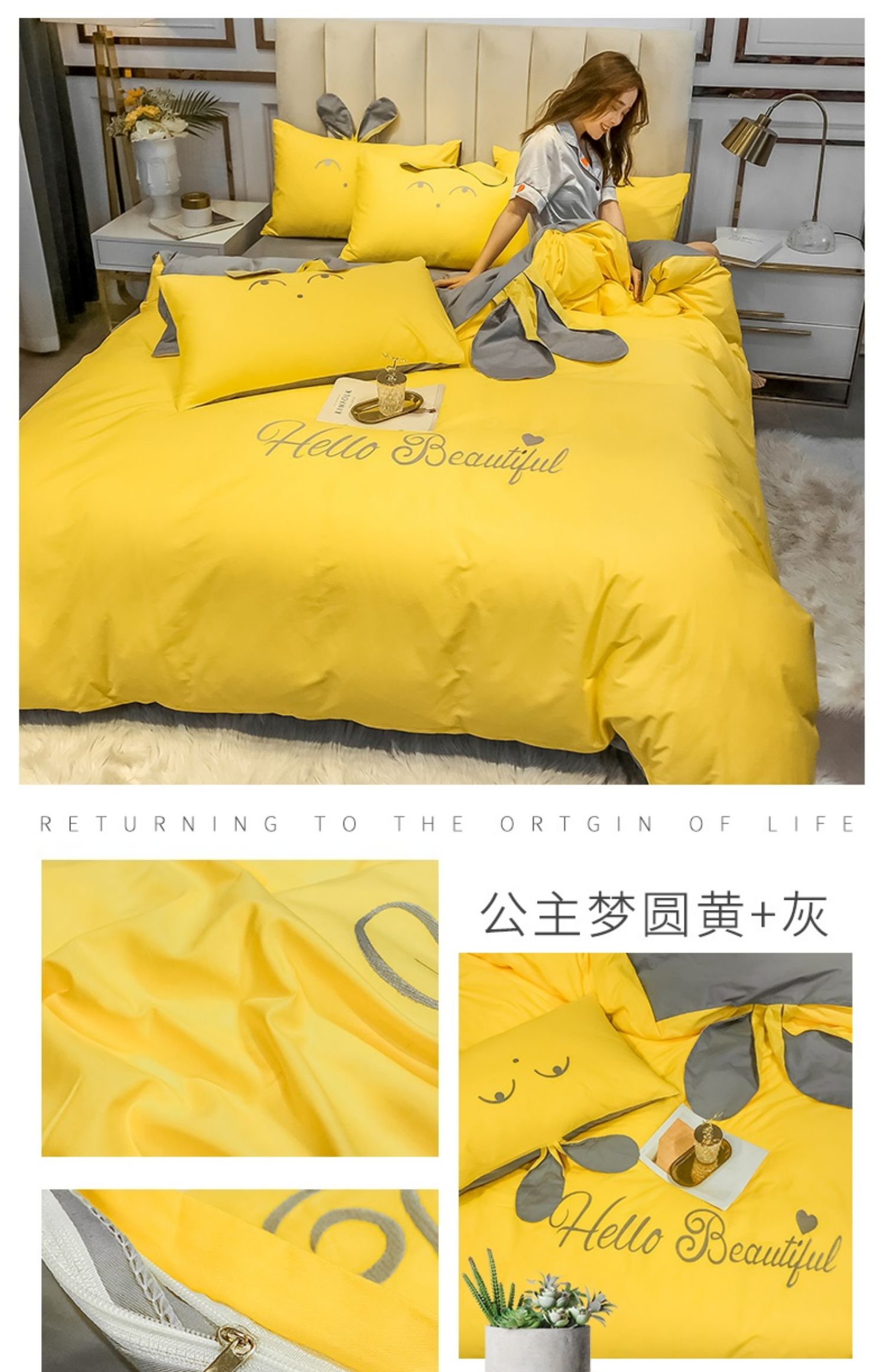 详情