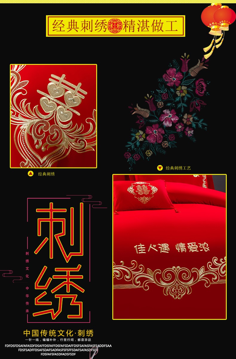 详情