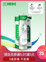 Three trees new Fujian province mildew-proof kitchen and bathroom high temperature resistant glue superglue transparent toilet sealant nail-free glue