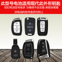 Beijing Hyundai name figure ix35 Longaction collar 25 Win Dassonata Car Key Remote Control Battery Original