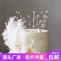 Cake decoration starry crown ornaments ostrich feather private baking card plug-in net red cake decoration