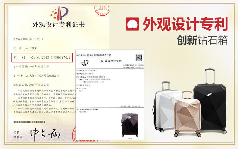 法國香奈兒項鍊 DELSEY法國大使拉桿箱旅行箱24寸620時尚個性萬向輪密碼鎖行李箱 香奈兒