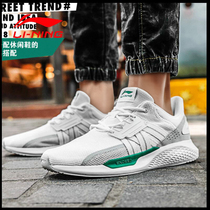 Li ning casual shoes mens shoes white 2021 new teen mesh shoes breathable lightweight deodorant running sneakers men