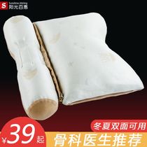 Cassias cervical pillow for sleeping in summer sleep on the bed pillow hard stiff vertebral disease no collapse no deformation