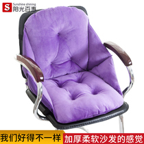 Cushion back cushion integrated office sedentary winter plush cushion student bench dining chair cushion dormitory ass