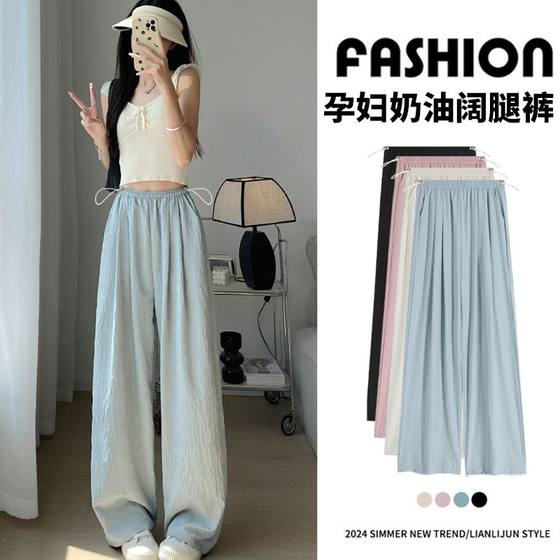 2025 Spring and Summer Pregnant Mother New Thin High Waist Draped Acetate Skin Camelli Breasts Wide Legs Pants Pre- and Postpartum Straight Pants
2025 Spring and Summer Pregnant Mother New Thin High Waist Draped Acetate Skin Camelli Breasts Wide Legs Pants Pre- and Postpartum Straight Pants