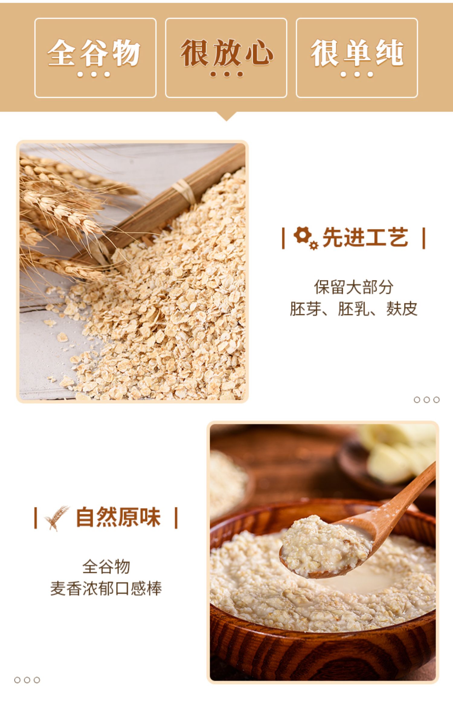 3大袋【西.麦】原味纯燕麦片共六斤