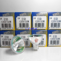EIKO ESD 120V 150W bulb WALLACH cold light source halogen cup bubble EIKO 120V150W