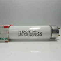 HITACHI Hitachi F10T8 BL UV UV curing lamp FL10BL sunscreen lamp 10W MOSQUITO LIGHT POWER CORD