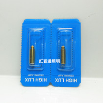 HEINE XHL #037 2 5V ALPHAMINI2000 fibre-optic speculum bulbs X-001 88037