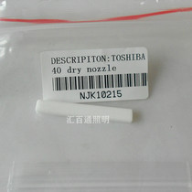 Toshiba Biochemical Instrument Drying Stick TBA-40FRTBA-120FRC8000AEROSET Drying Block New Original Dress