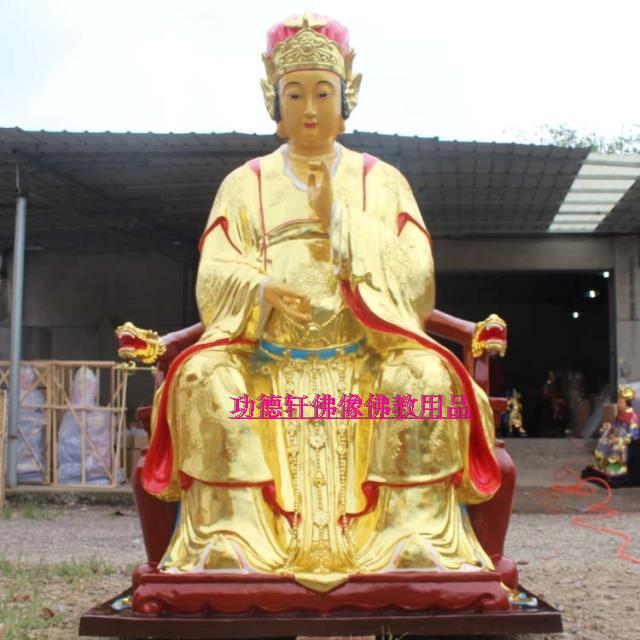 2米4三霄娘娘送子娘娘眼光娘娘如意娘娘树脂玻璃钢神像贴金