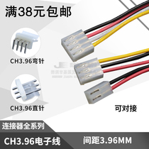 CH3 96 single electron beam cai pai xian 2 3 4 5 6-12P a tin-plated wire 20-30cm 5