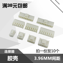 Male VH3 96 connector spacing 3 96MM shell 2P3P4P5P6P7P8P9P-12P connector